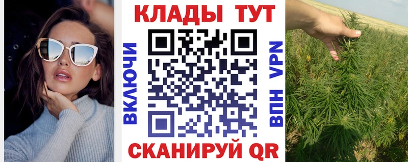 Купить наркотики Ивангород МАРИХУАНА МЕФ Alpha-PVP Гашиш Псилоцибиновые грибы КОКАИН