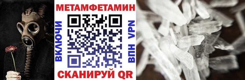 Amphetamine 98% Ивангород