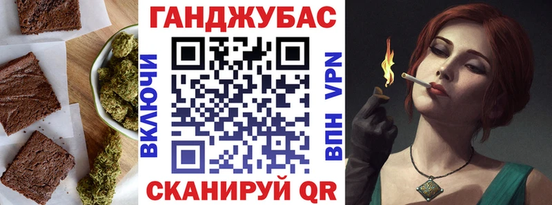 блэк спрут ССЫЛКА  Ивангород  Еда ТГК конопля 