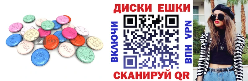Ecstasy VHQ  купить наркоту  Ивангород 