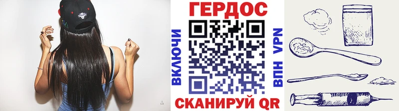 ГЕРОИН афганец  купить закладку  Ивангород 