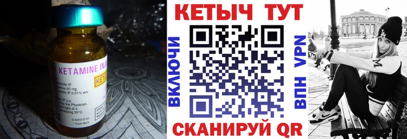 сайты даркнета телеграм Ивангород КЕТАМИН VHQ