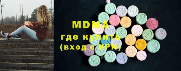 трава Сосновый Бор