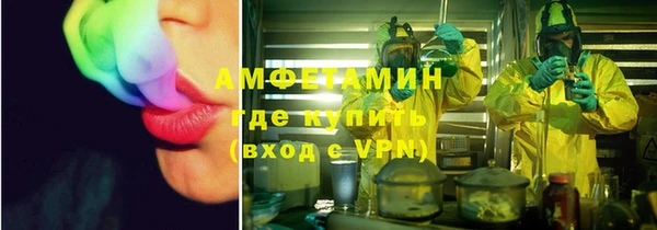 тгк Абдулино
