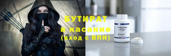 марки lsd Абаза