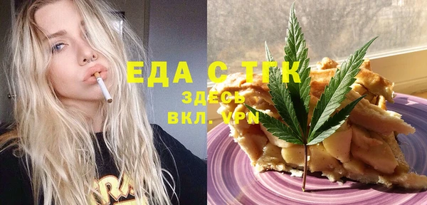 марихуана Алзамай