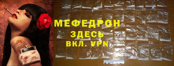 ALPHA PVP Снежногорск