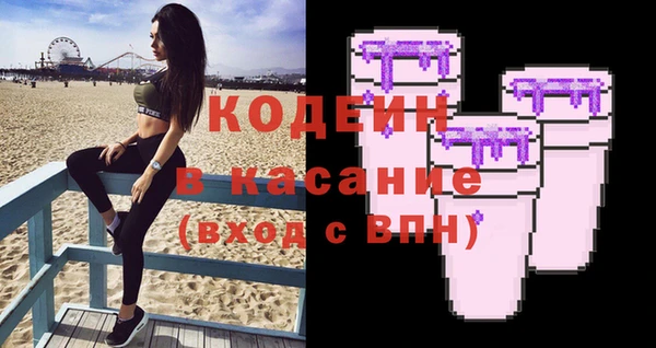 МДМА Снежинск