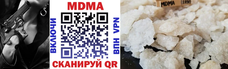 МЕГА сайт  Ивангород  MDMA молли  дарнет шоп 