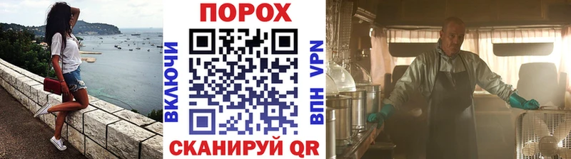 Метамфетамин Methamphetamine Ивангород