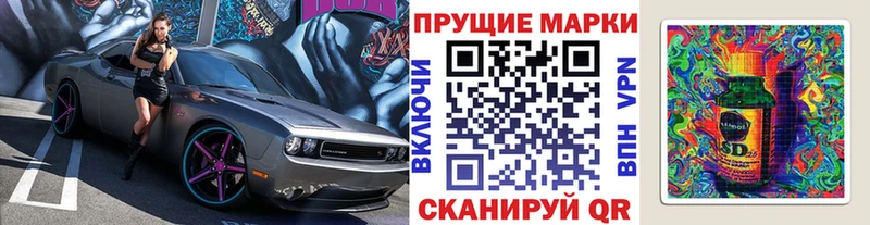 Марки 25I-NBOMe 1,5мг  где можно купить наркотик  Ивангород 