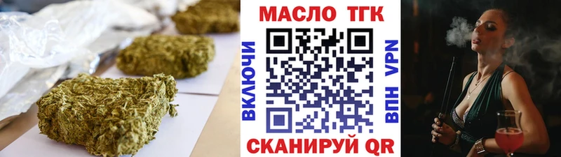 Дистиллят ТГК жижа  ОМГ ОМГ вход  Ивангород 