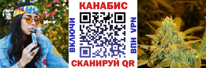 Марихуана Ganja Ивангород